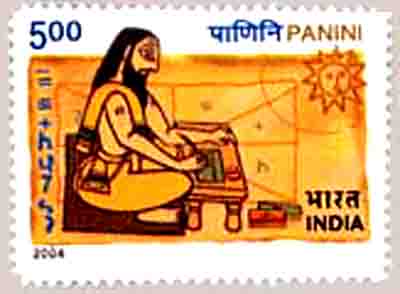 A 2004 Indian stamp honoring Panini, the great Sanskrit grammarian