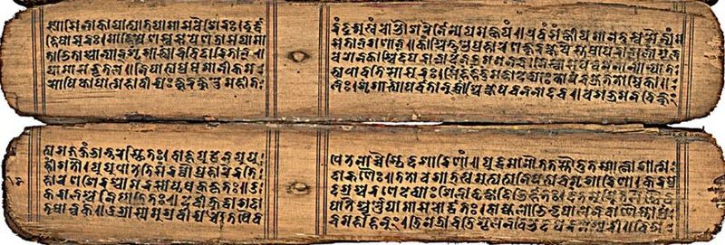 Sanskrit manuscript on palm-leaf, in Bihar or Nepal, 11th century