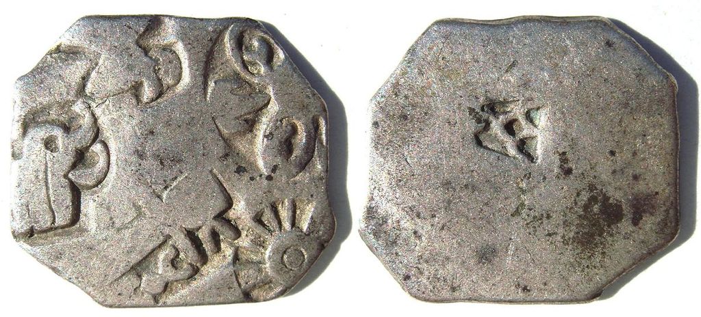 Coins of the Maurya Empire