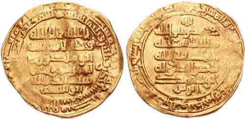 Hamdanid gold dinar