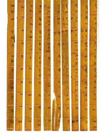 Bamboo Slips Showing Arithmetic