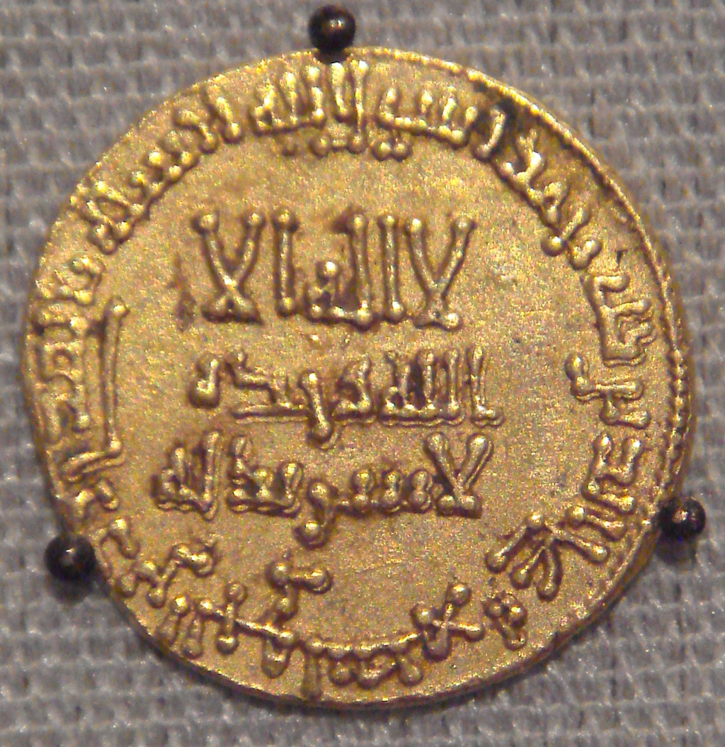 Coin of the Abbasids, Baghdad, Iraq, 765 CE