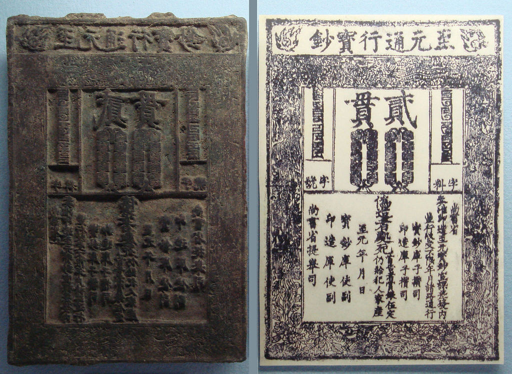 Yuan dynasty money
