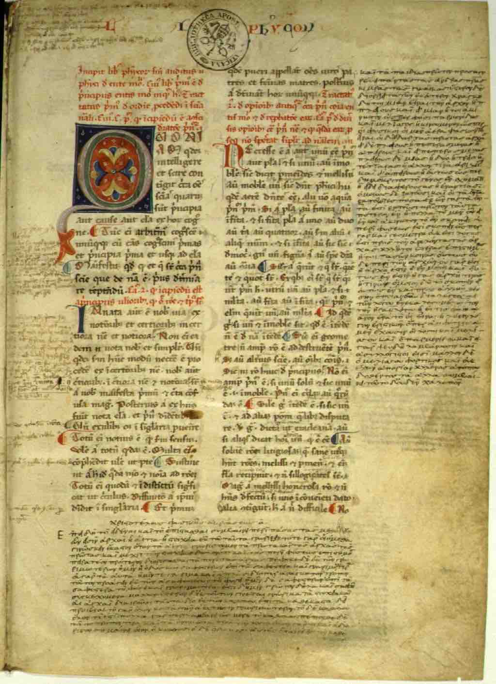 Aristotle, beginning of Physics. Medieval latin manuscript, original Greek text added in the margins.