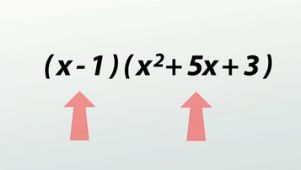 binomial trinomial