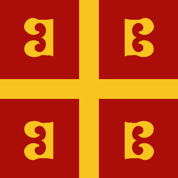 File:Palaiologos-Dynasty.svg