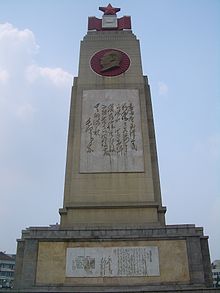 Wuhan-Flood-Memorial-0220.jpg