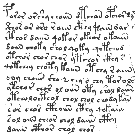 File:Voynich manuscript excerpt.svg