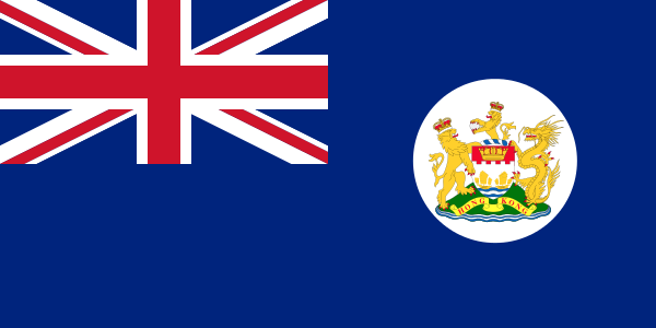 File:Flag of Hong Kong 1959.svg