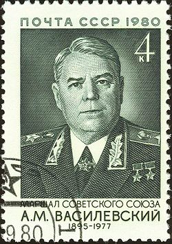 Marshal of the USSR 1980 CPA 5117.jpg