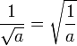 \frac{1}{\sqrt{a}}=\sqrt{\frac{1}{a}}