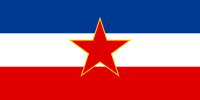 Flag of SFR Yugoslavia.svg