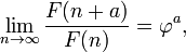 \lim_{n\to\infty}\frac{F(n+a)}{F(n)}={\varphi}^a,