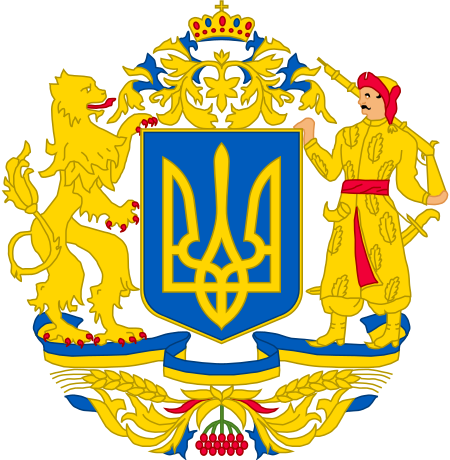 File:Proposed great coat of arms of Ukraine.svg